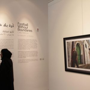 Football Without Borders - Katara Art Center - Doha 15