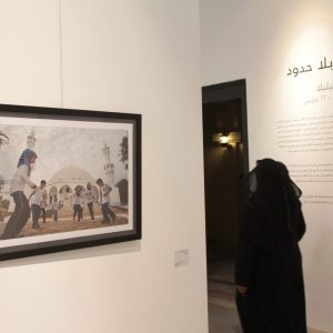 Football Without Borders - Katara Art Center - Doha 7